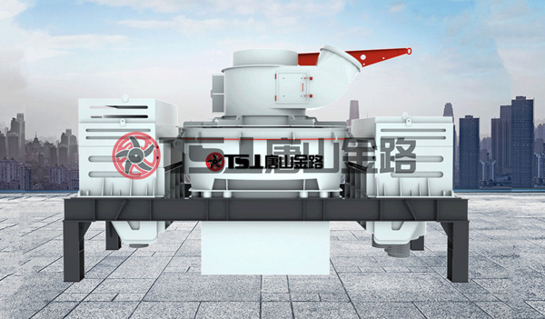 制砂機(jī)產(chǎn)量降低怎么辦？唐山金路告訴您如何提高制砂機(jī)產(chǎn)能