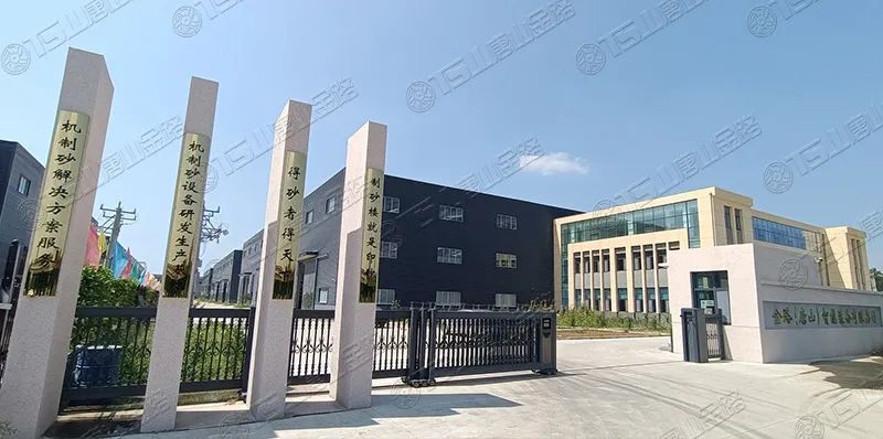 唐山金路深耕制砂行業(yè)十余年，擁有多項發(fā)明專利